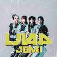 MEG 初回限定版　CD 4枚セット（未開封） Amazon.co.jp: LUNA4(TypeB) - ジエメイ: ミュージック